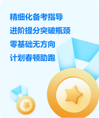 春顿实习资讯内容