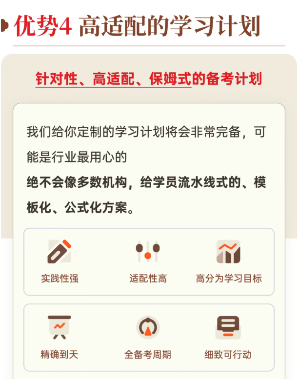 【豫江】豫江是否拥有独立课程研发体系？