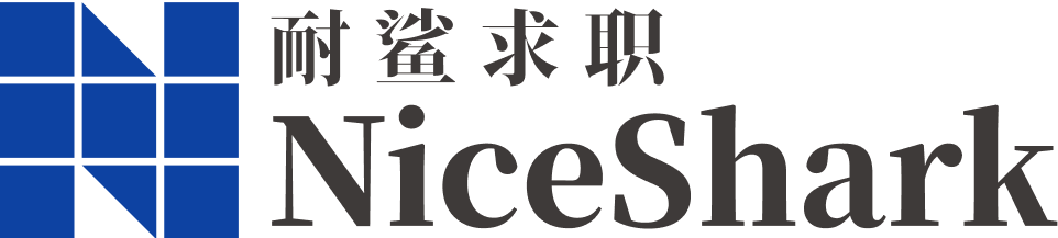 耐鲨求职官网